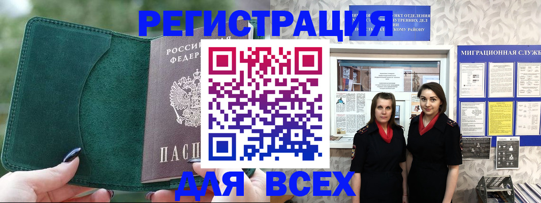 прописка для школы в Сортавале