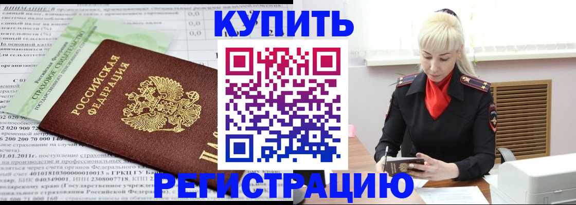 прописка от собственника в Сортавале