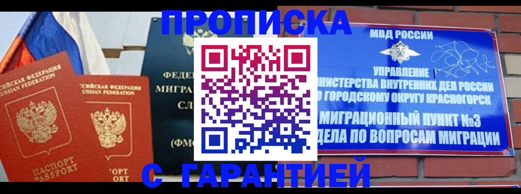 регистрация для дет. сада в Сортавале