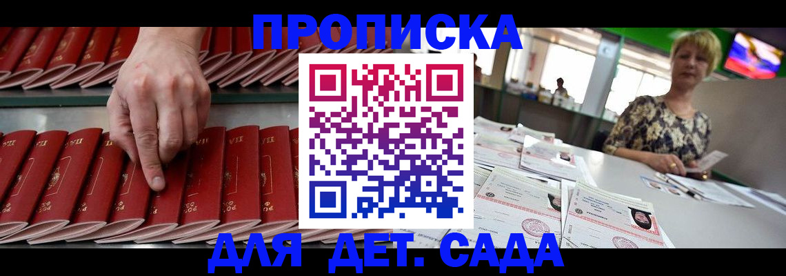 временная регистрация 2025 в Сортавале