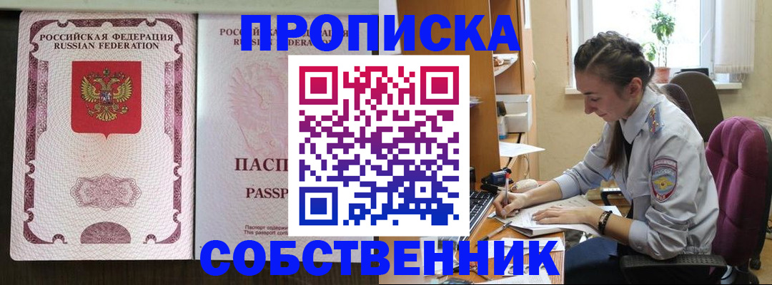 временная регистрация госуслуги в Сортавале